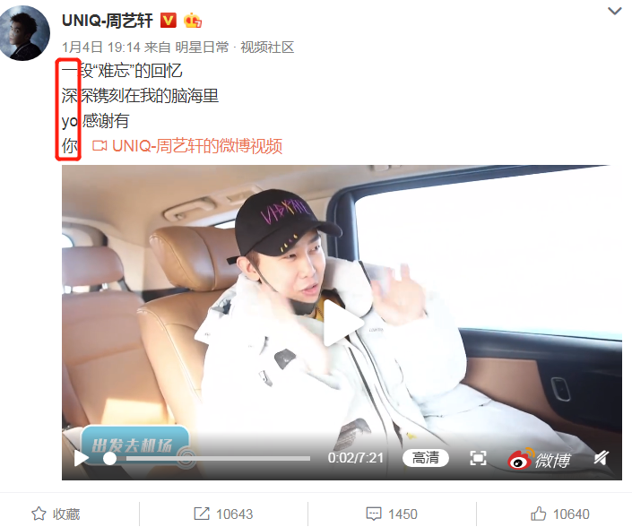 他俩公开恋情为什么得不到祝福?