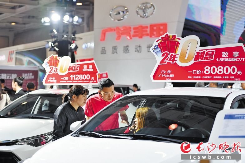 长沙按下车界首展&ldquo;启动键&rdquo;，湖南车展&ldquo;五一&rdquo;登场！