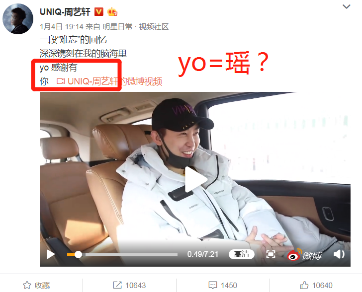 他俩公开恋情为什么得不到祝福?