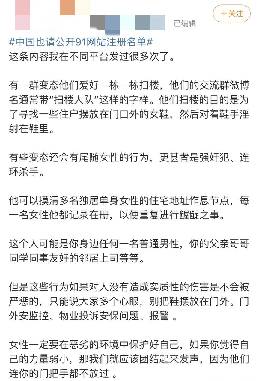 韩国编剧都不敢写的N号房性剥削案,就发生在每天生活里