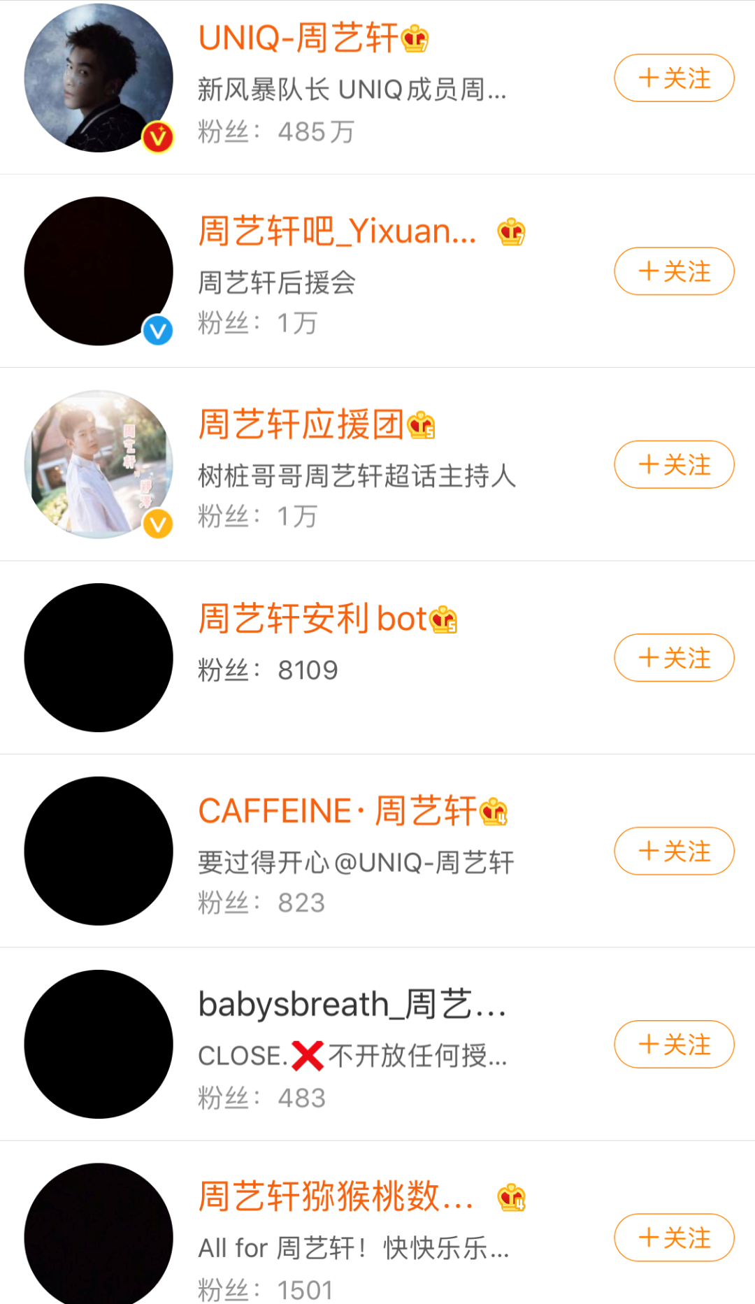 他俩公开恋情为什么得不到祝福?