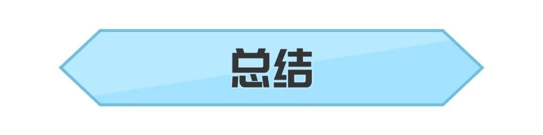 中保研碰撞汇总,这些热门合资家轿都很安全!