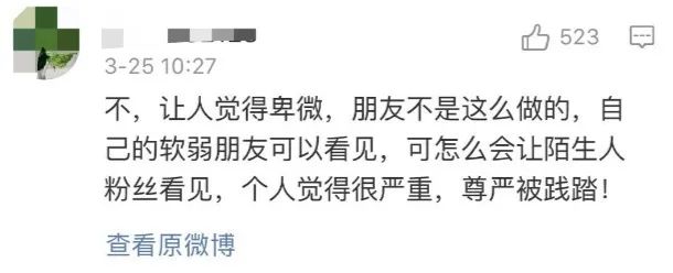 都是帮刘维宣传专辑,咋一个圈粉,一个翻车呢?