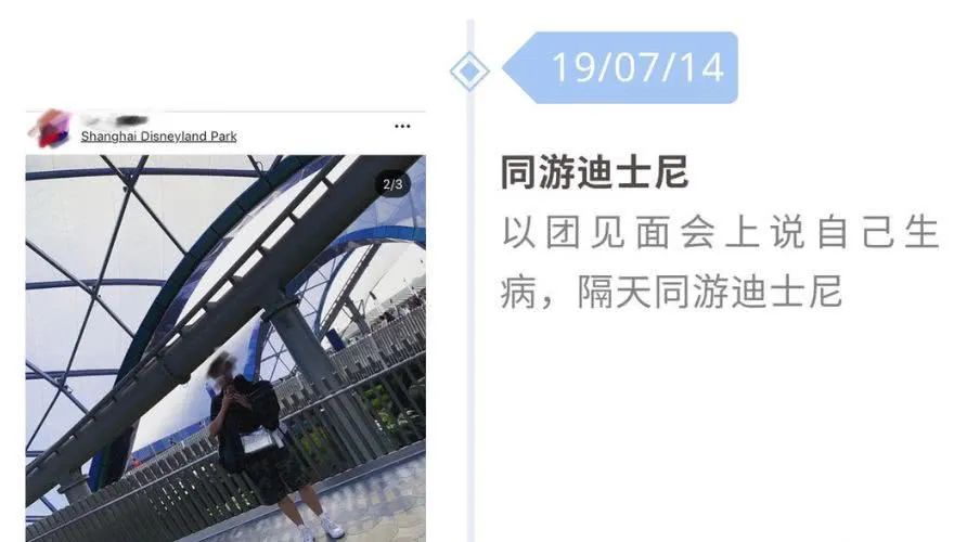 他俩公开恋情为什么得不到祝福?