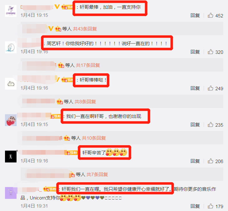 他俩公开恋情为什么得不到祝福?