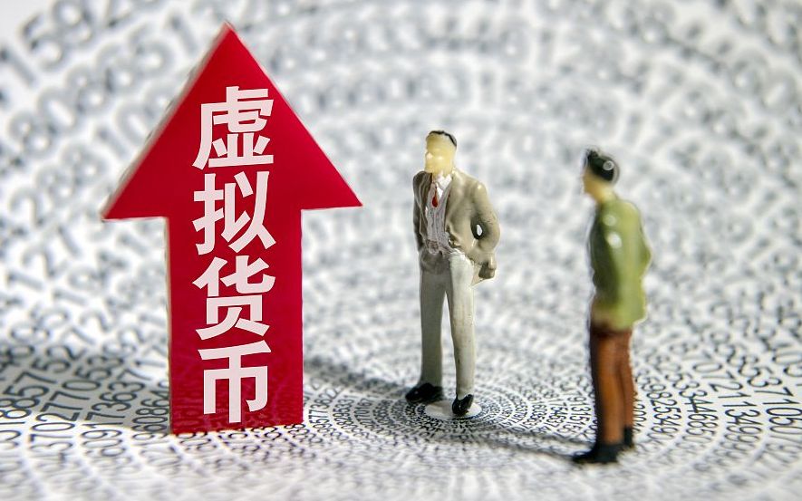 刷量、恶意宕机、协助洗钱 虚拟货币套路揭秘
