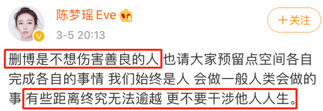 他俩公开恋情为什么得不到祝福?
