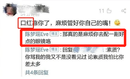 他俩公开恋情为什么得不到祝福?