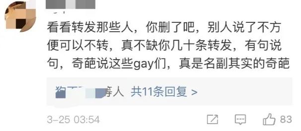 都是帮刘维宣传专辑,咋一个圈粉,一个翻车呢?