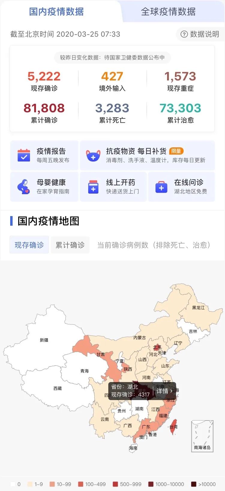 东京奥运会推迟至2021年;全球新冠肺炎确诊病例超40万
