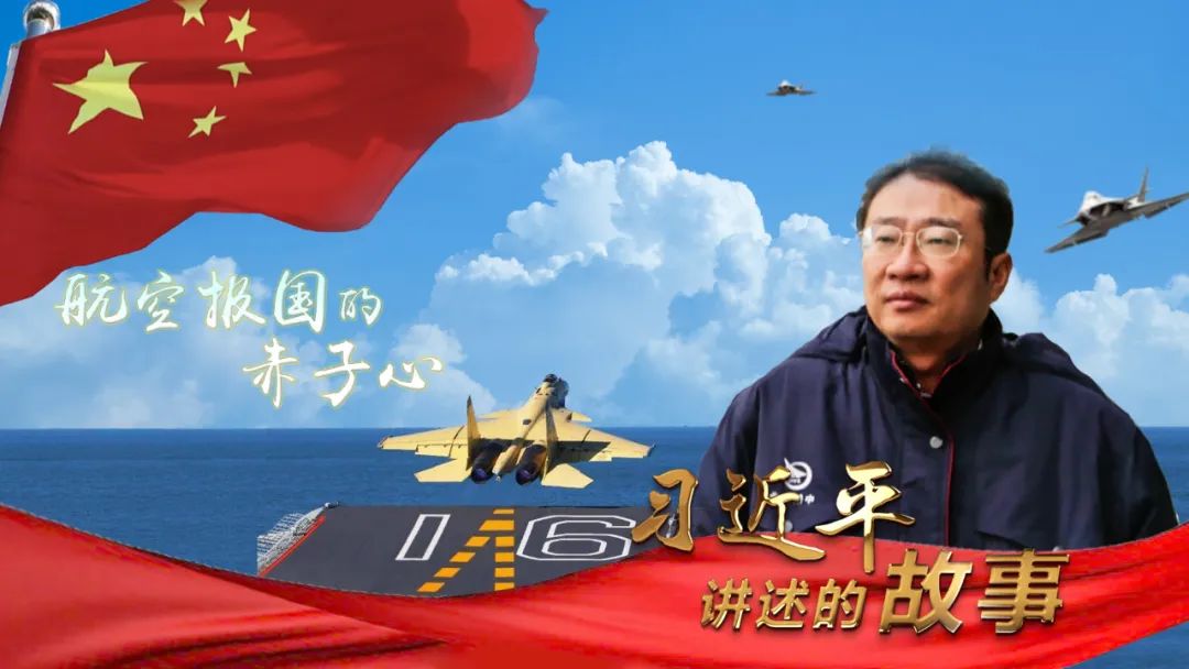 这是多少中国人梦寐以求的时刻!