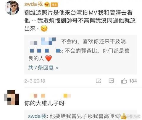 半个娱乐圈帮他打call专辑才卖一千张,也太惨了吧