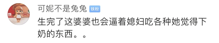 奥运冠军何雯娜,被恶婆婆逼哭了?