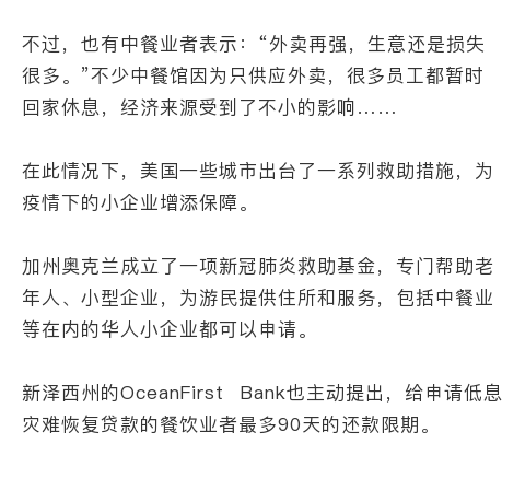 广西现有150名境外输入性密切接触者,美国确诊超6.5万,成全球疫情“重灾区”