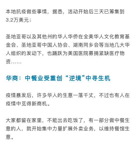 广西现有150名境外输入性密切接触者,美国确诊超6.5万,成全球疫情“重灾区”