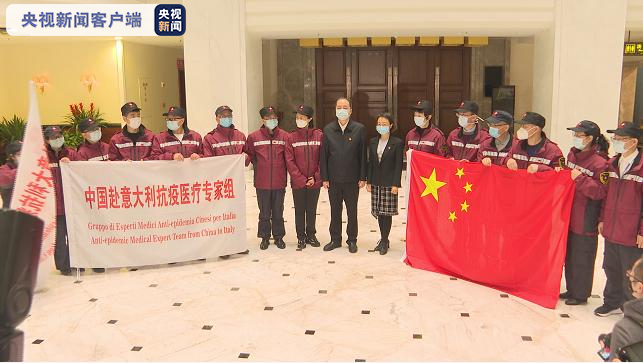 意大利外长:当初赠中国4万只口罩还被指责,现在……