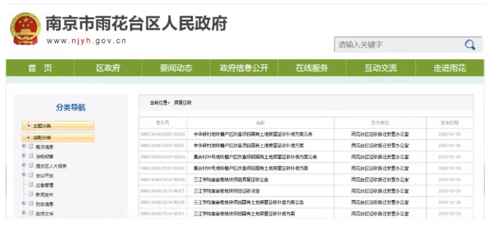 这些“老地方”正在进行超大规模拆迁!带你走进独家航拍现场!休闲区蓝鸢梦想 - Www.slyday.coM 这些“老地方”正在进行超大规模拆迁!带你走进独家航拍现场!休闲区蓝鸢梦想 - Www.slyday.coM