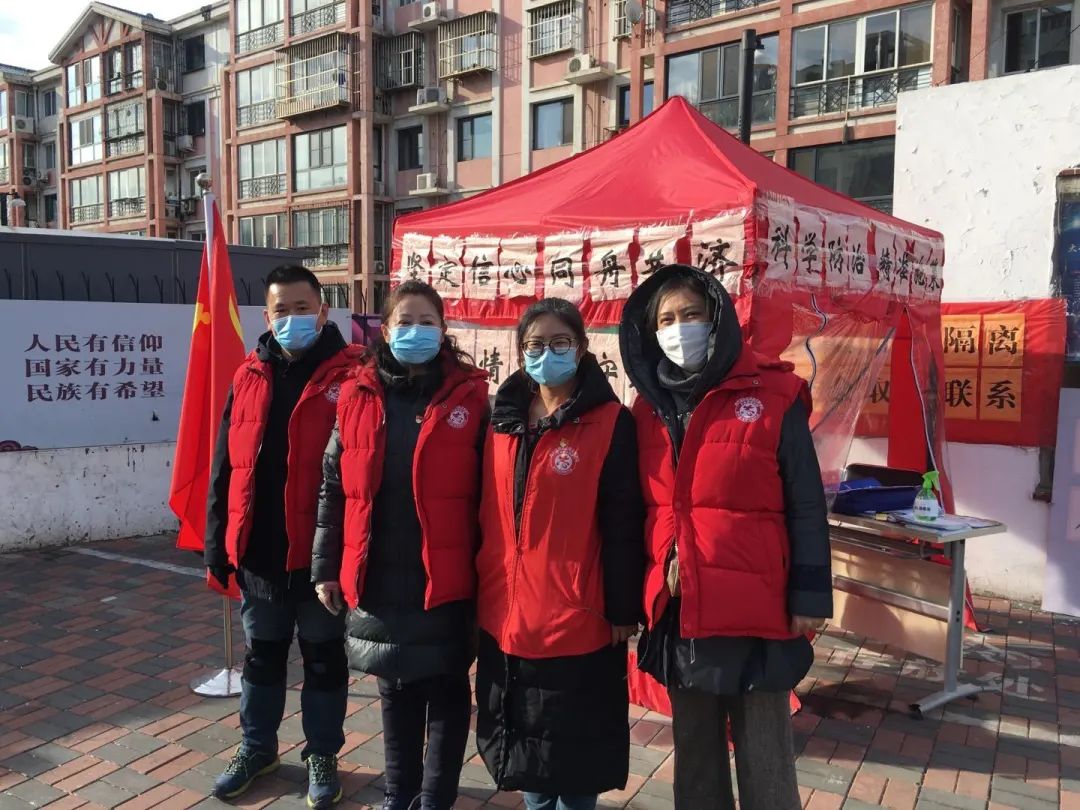 【南开战“疫”】最美逆行者 社区书记赞——华苑街久华里社区党委书记李娜