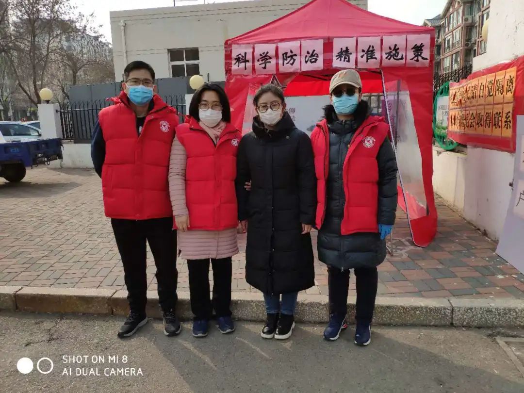 【南开战“疫”】最美逆行者 社区书记赞——华苑街久华里社区党委书记李娜
