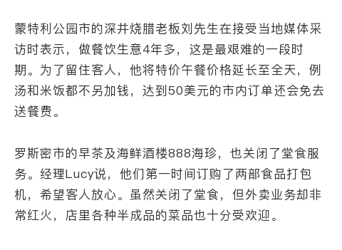 广西现有150名境外输入性密切接触者,美国确诊超6.5万,成全球疫情“重灾区”