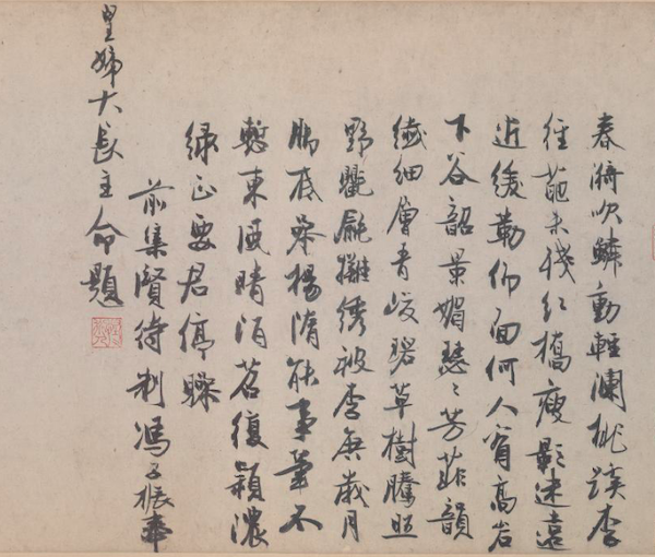 神龟虽寿犹有尽时是什么梗 a543-irkazzv2143922.png