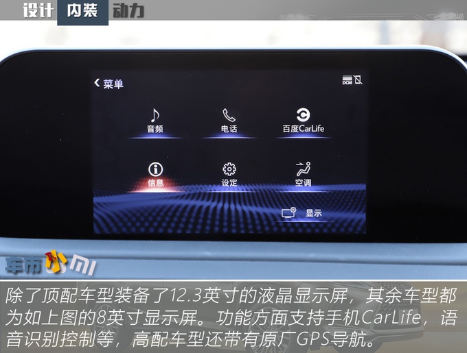 正版“比亚迪S6”实拍,配置高/价格低,买它的人都是隐形富豪!