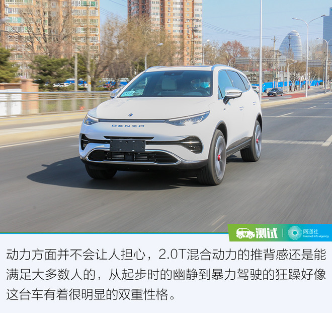 这次我要拿出更好的实力回馈你 测试腾势X PHEV