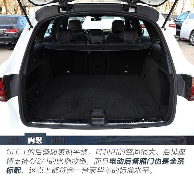 奔驰GLC L低配到店实拍,2.0T/不到40万,比Q5L配置高多了!