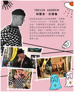 自然堂炫彩唇膏•艺术家联名款 潮流来袭 心动上市