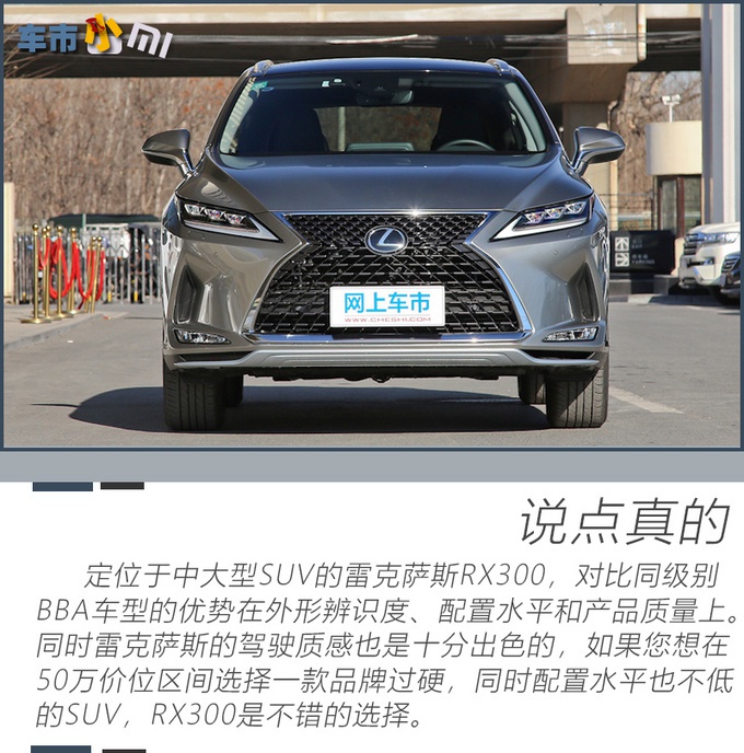 正版“比亚迪S6”实拍,配置高/价格低,买它的人都是隐形富豪!