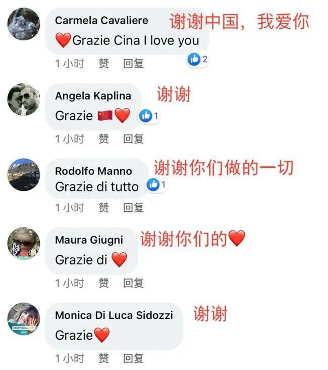 意大利外长称赞“一带一路”拯救生命 中国已抗疫援助89国