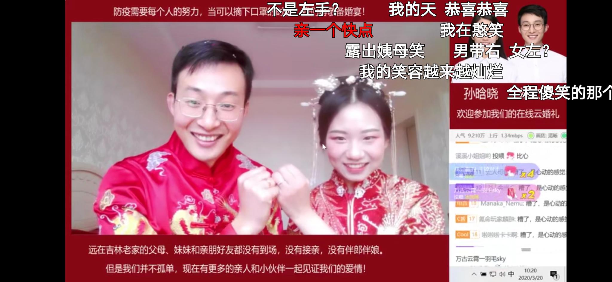 交换戒指后,刘文超和孙晗晓在直播镜头前甜蜜展示。视频截图