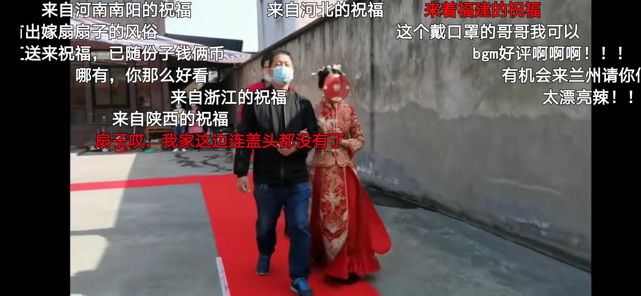 婚礼在杭州一处农村小院里简单举行。新娘孙晗晓用团扇遮面,挽着爸爸的手走出院子。现场除新人外其他人均戴着口罩。视频截图