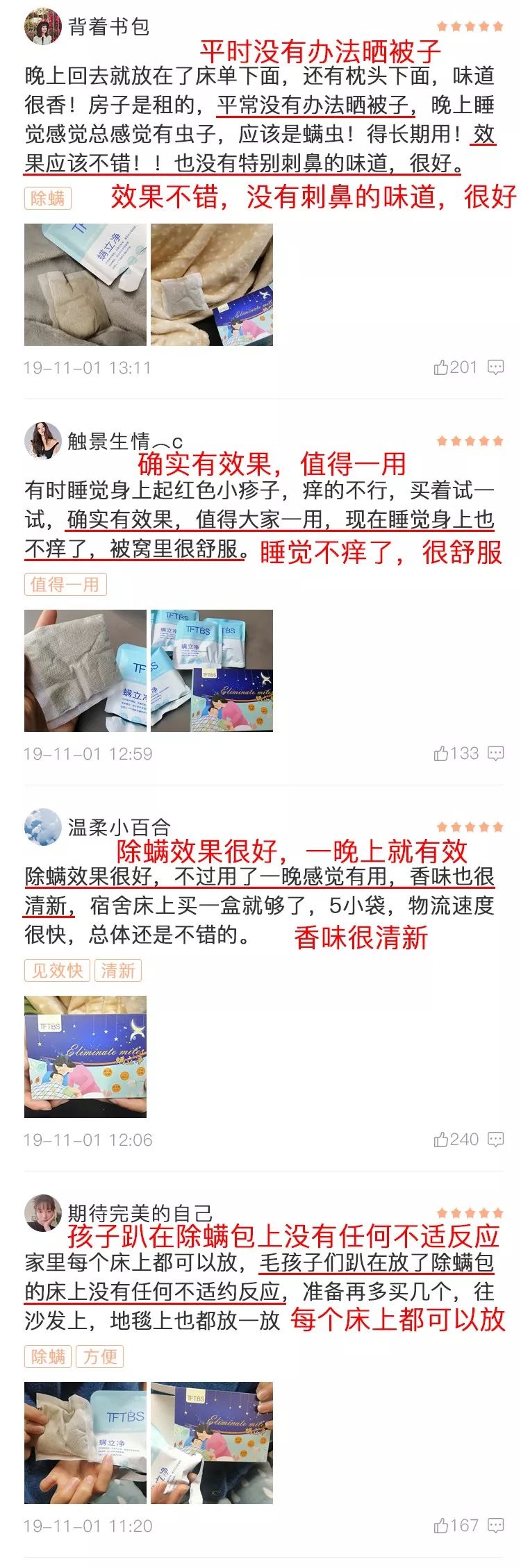 天然 痘 国家 滅亡