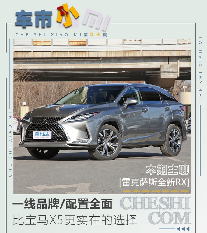 正版“比亚迪S6”实拍,配置高/价格低,买它的人都是隐形富豪!