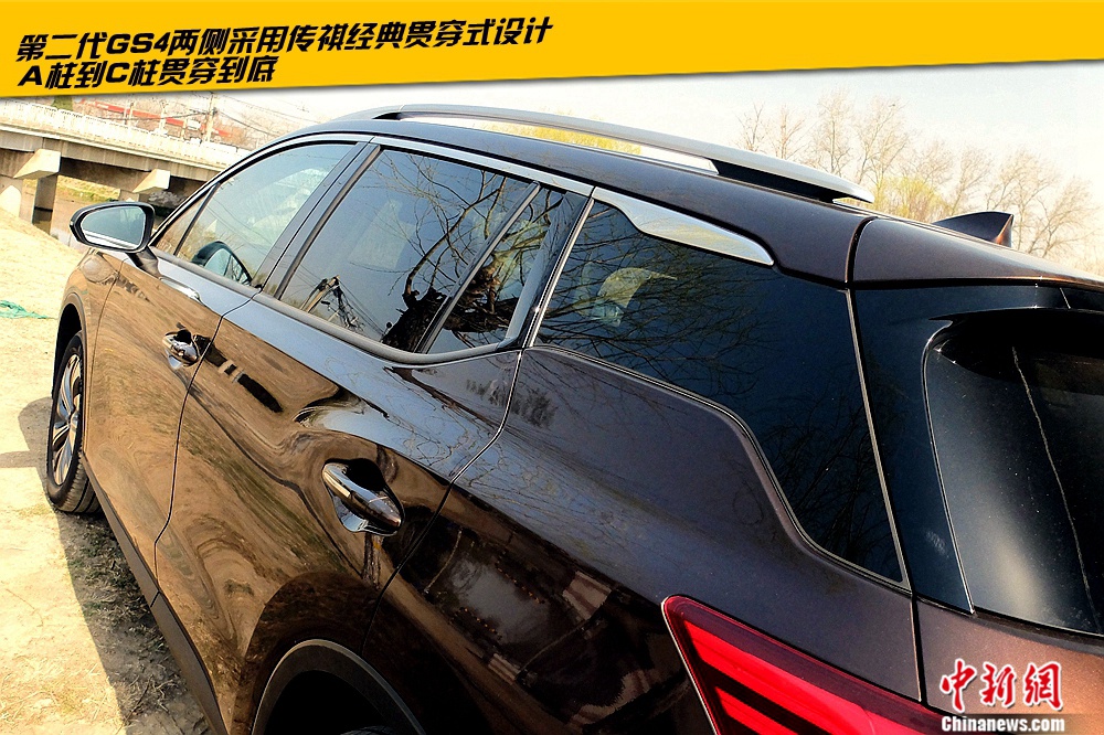 智联换装硬核升级 广汽第二代传祺GS4试驾
