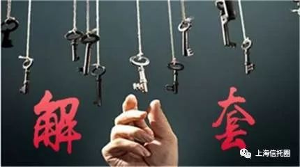  （上海<a href=http://www.skping.com target=_blank class=infotextkey>信托</a>圈）