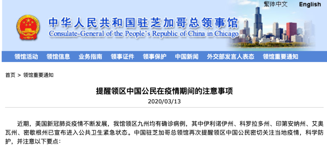 广西现有150名境外输入性密切接触者,美国确诊超6.5万,成全球疫情“重灾区”