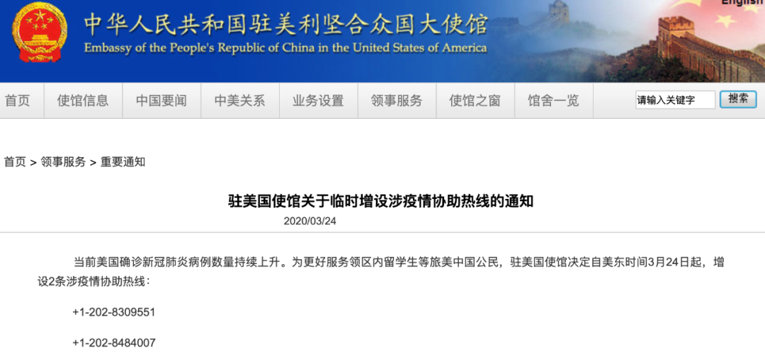 广西现有150名境外输入性密切接触者,美国确诊超6.5万,成全球疫情“重灾区”