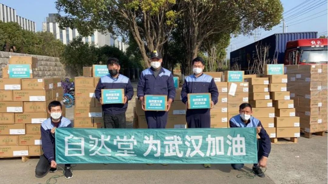 消毒湿巾、洗手液有货!国牌自然堂紧急应援,给你多一层呵护
