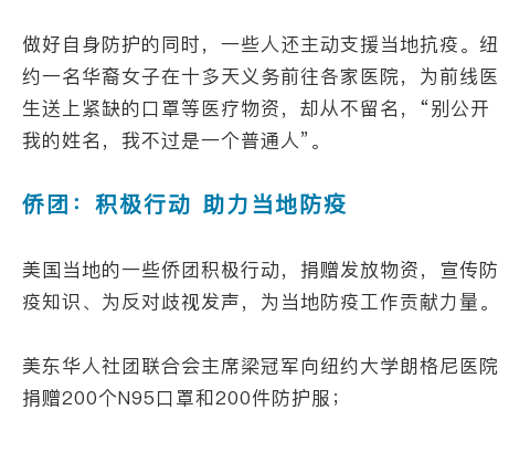 广西现有150名境外输入性密切接触者,美国确诊超6.5万,成全球疫情“重灾区”