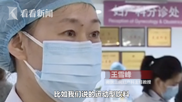 为憋尿做B超她半小时喝5瓶水 上吐下泻失去意识