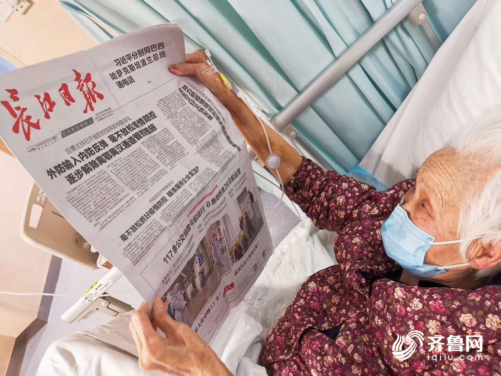 老奶奶今年96歲,雖然感染了新冠肺炎,但她精神狀態很好,經常讀報。