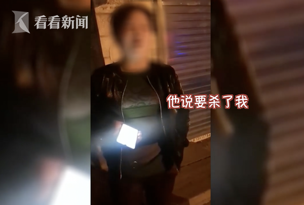 “110！前夫要杀我！”民警回拨电话无人接听