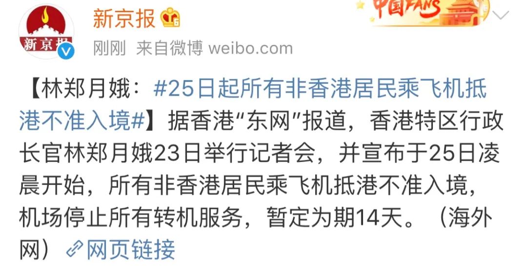 美国新冠第一!中国大幅砍航线,留学生炸锅了:祖国不要我们了吗?!