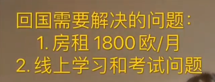 美国新冠第一!中国大幅砍航线,留学生炸锅了:祖国不要我们了吗?!