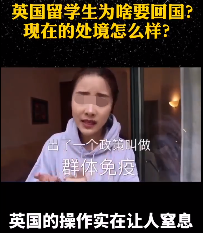 美国新冠第一!中国大幅砍航线,留学生炸锅了:祖国不要我们了吗?!