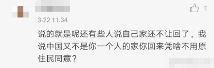 美国新冠第一!中国大幅砍航线,留学生炸锅了:祖国不要我们了吗?!