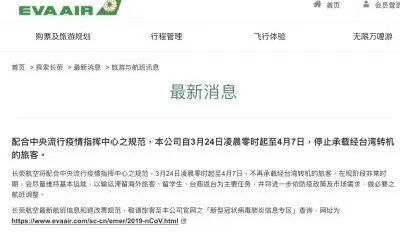美国新冠第一!中国大幅砍航线,留学生炸锅了:祖国不要我们了吗?!