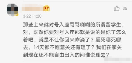 美国新冠第一!中国大幅砍航线,留学生炸锅了:祖国不要我们了吗?!